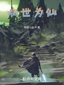末世剑修