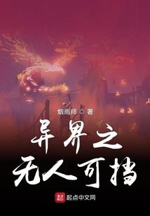 日月定乾坤