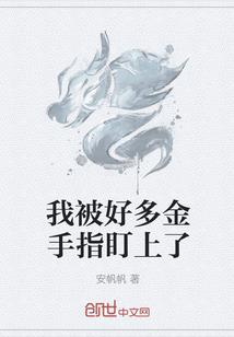 洪荒之罗睺