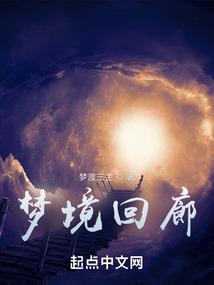 爱上不同世界的他