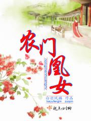 凤舞秋桐