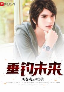小小梦中梦神传说