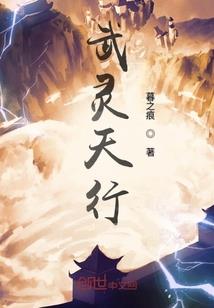大能重修