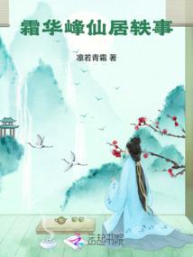 欧阳前传