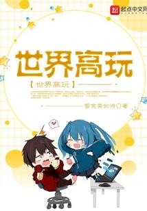 醋王奶团又把父妃出卖了