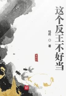 八重樱的崩坏世界