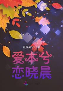 青春荏苒
