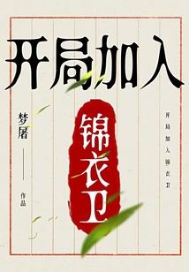 不知名的魔界之行