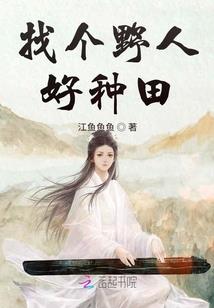 红装稳坐江山