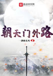 焚天九龙斩