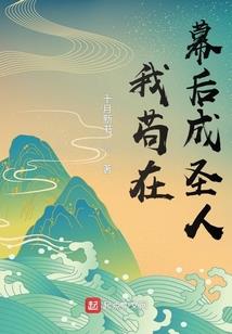 盛夏，未果