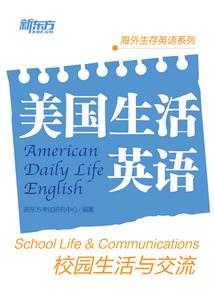 陈诺南言