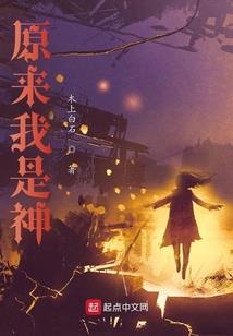 师尊今天脑袋又被门挤了吗