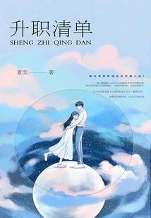 主宰魔法的天启之子