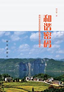 明月千秋