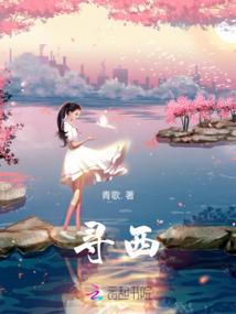 冰雨