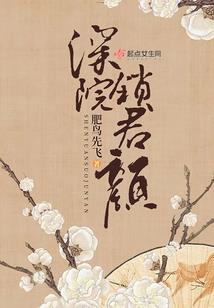 杀心术