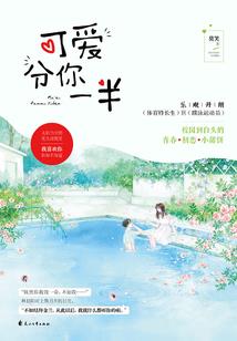 借我点钱买个地球玩玩