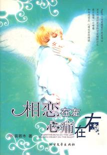这个小厮初养成