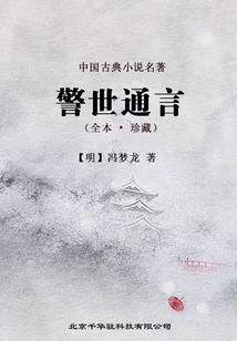 异世之我不是故意的