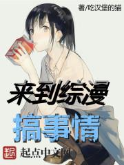 无名氏录