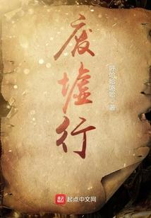 我的神仙伐木累
