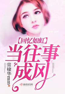 无常神探