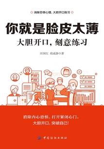 天龑传奇
