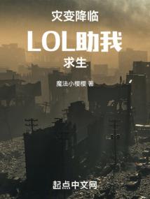 天缘武神