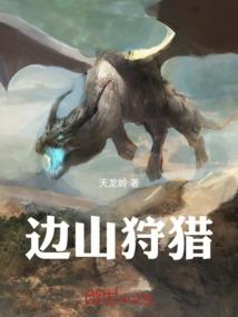 大帝师之江南烟雨