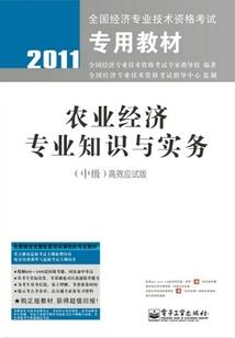 念今而望