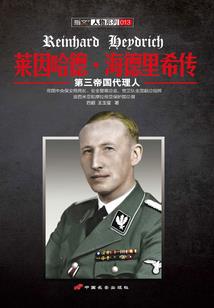 女王，活下去