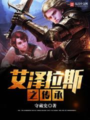 穿越从日本开始
