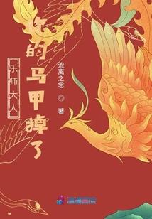 遥登仙途