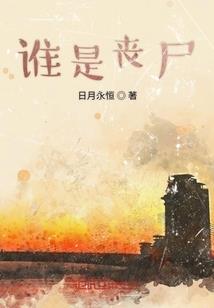 重生之商业霸主
