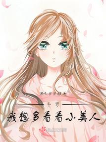 猎妖记传