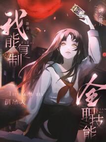 总裁极致宠：养猫成妻