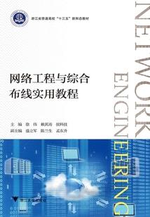 罪厄之界