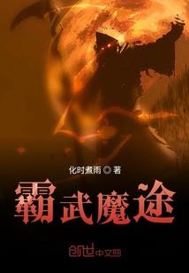 血色冰原