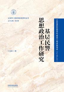 微年华