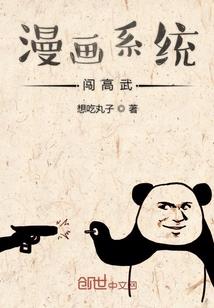 月侠，月侠