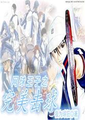 武道漫长路