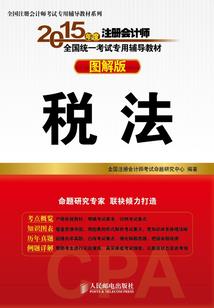 全民游戏化：开局签收狐媚子！