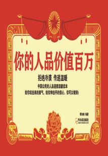 白褶裙上的血泥花