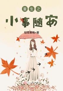 瑞明青天传