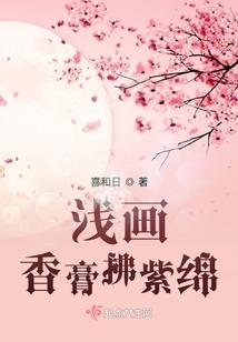 网游之强势侵袭