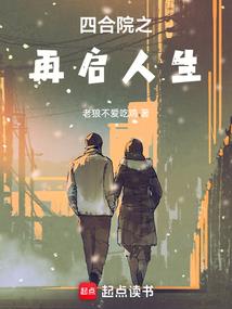 全球修神