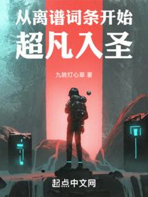 快穿之真假与时间