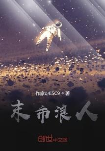 玄苍荡魄