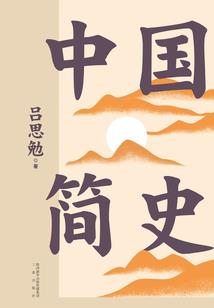 异轨殊途